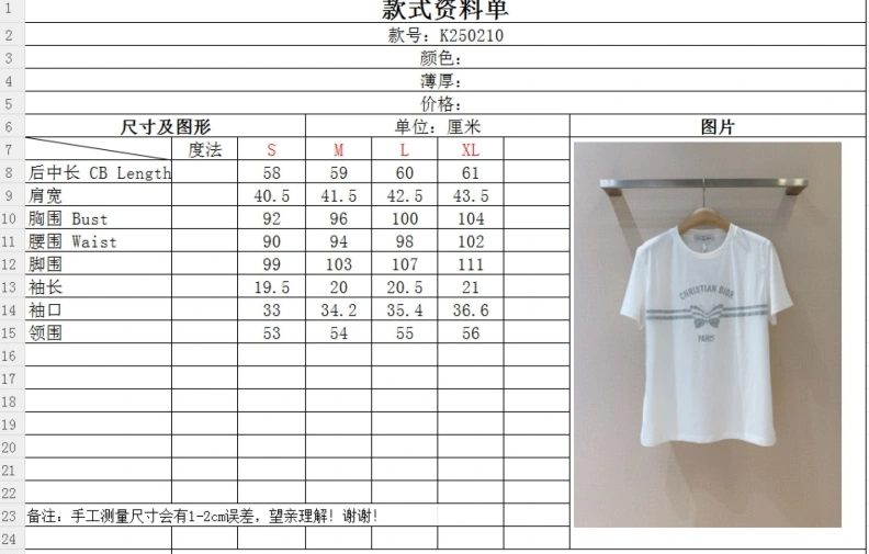 Durable Dxxr T-Shirts 94469