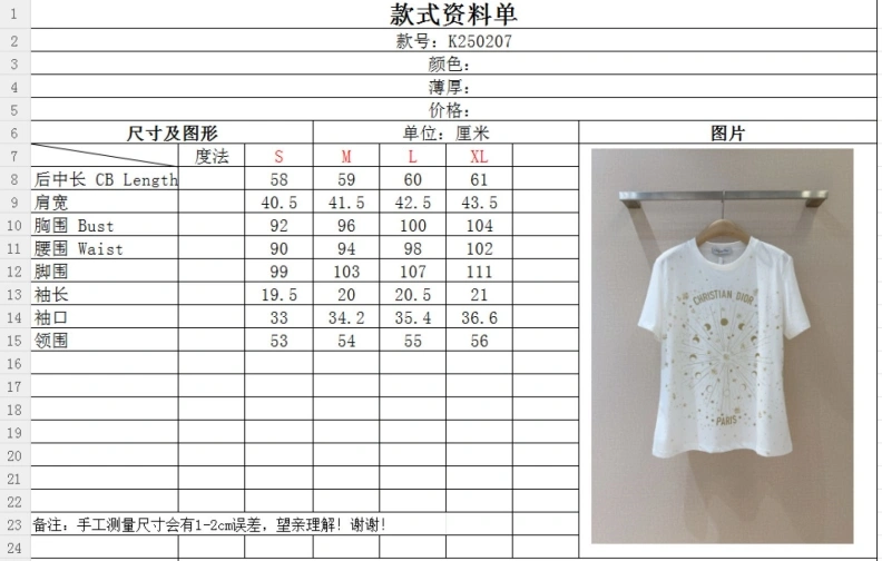 Dxxr T-Shirts Refined 94517