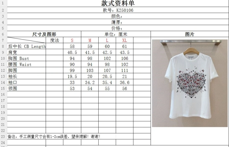 Dxxr T-Shirts Popular 94475