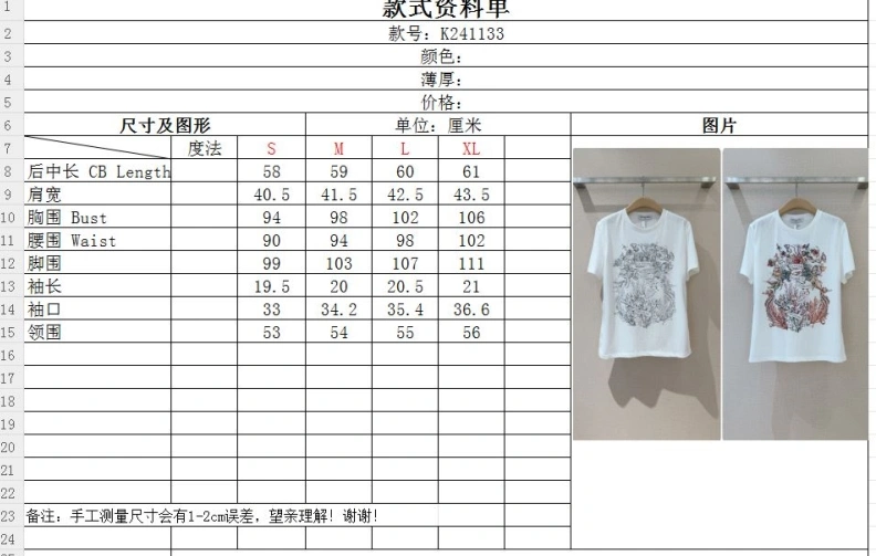 Affordable Dxxr T-Shirts 94454