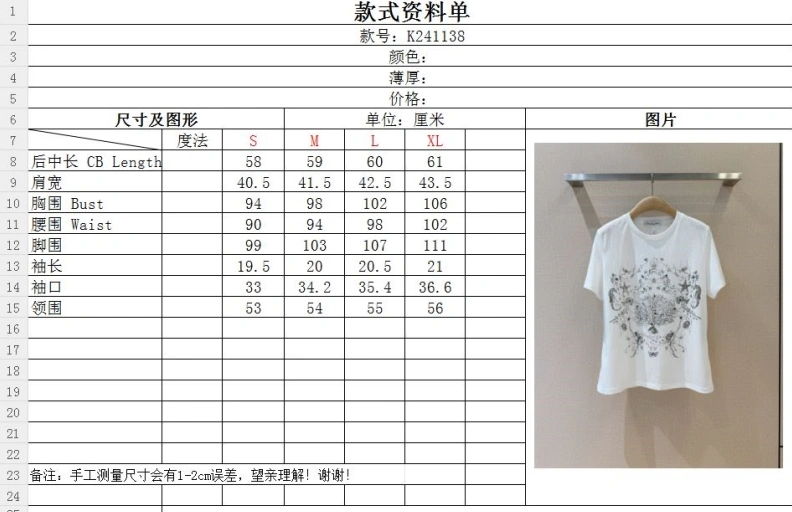 Dxxr T-Shirts SmartChoice 94470
