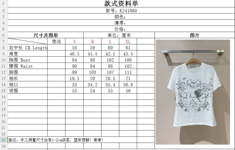 UrbanStyle Dxxr T-Shirts 94459