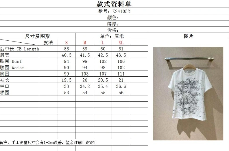 Affordable Dxxr T-Shirts 94456