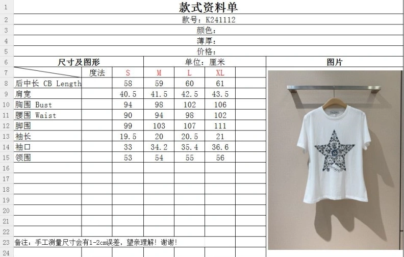 Versatile Dxxr T-Shirts 94467