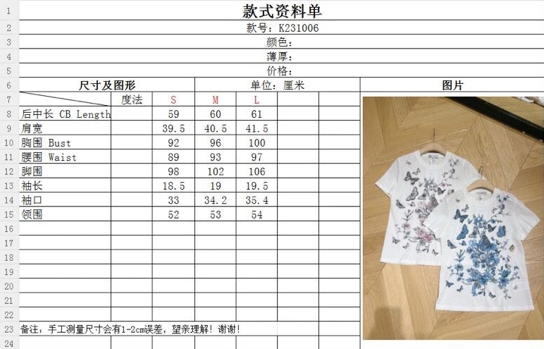 Dxxr T-Shirts Efficient 94462