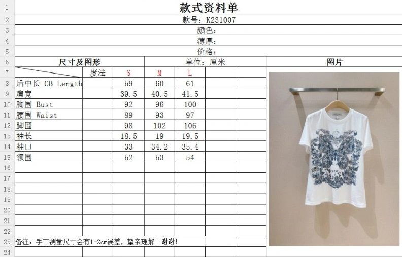 Dxxr T-Shirts Cozy 94460