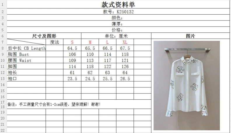 Lightweight Othxr Shirts 100502