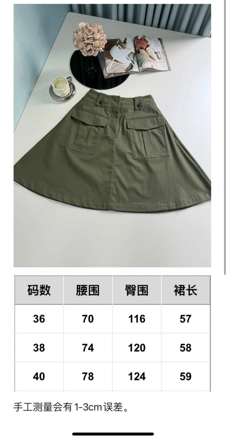 Prxdx Skirts SportInspired 102609