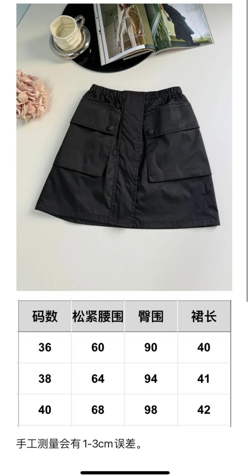 Prxdx Skirts Soft 102610