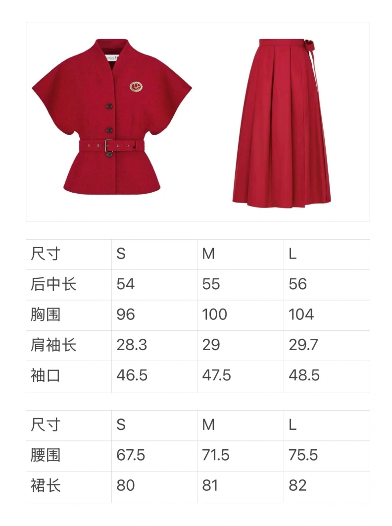 Comfortable Dxxr Skirts 94515