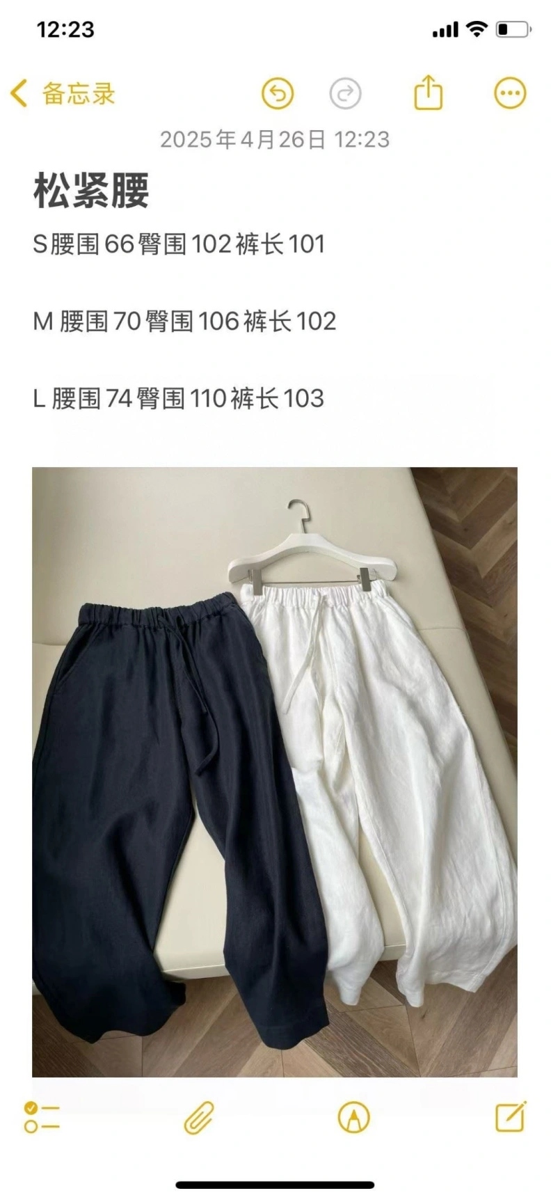 Comfortable Othxr Pants 100708