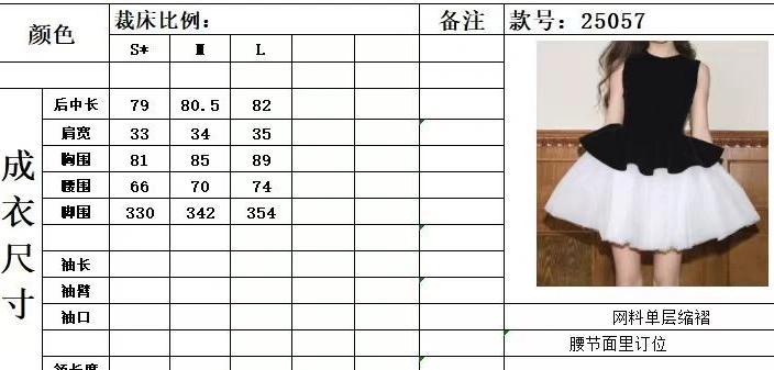 Othxr Dress Efficient 101069
