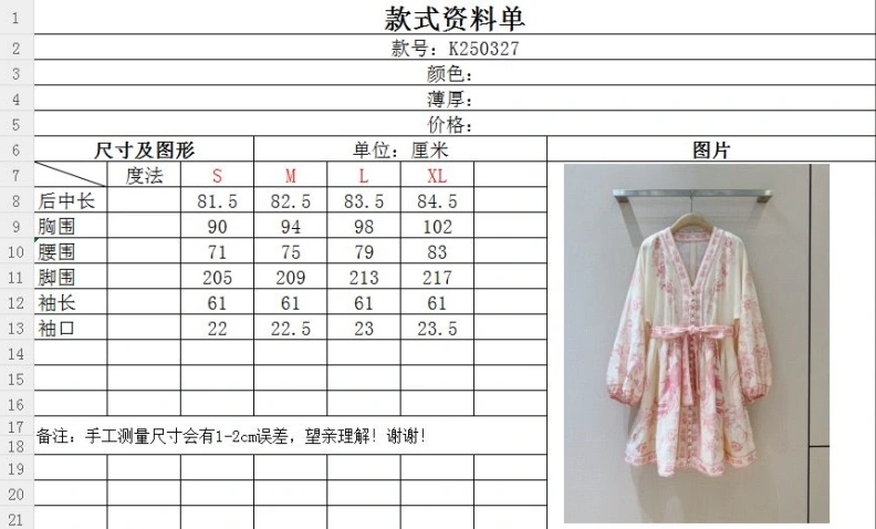 Othxr Dress Efficient 101053