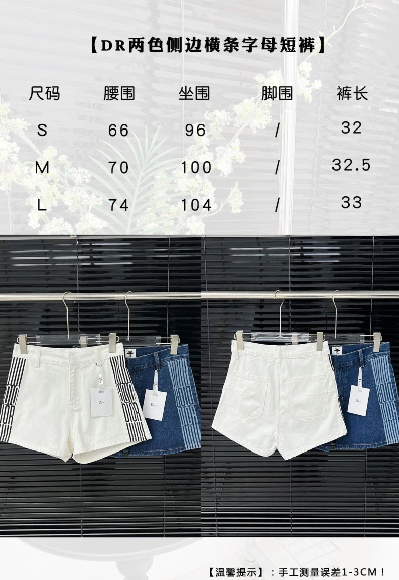 SportInspired Dxxr Shorts 94537