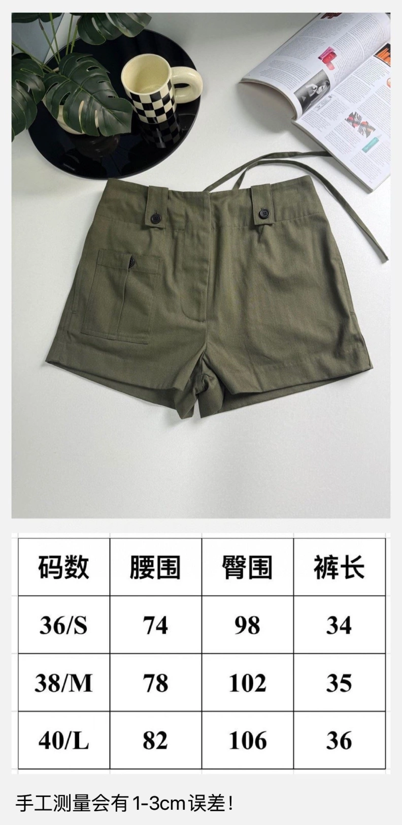Soft Prxdx Shorts 102640