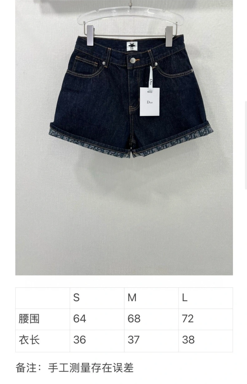 Soft Dxxr Shorts 94548