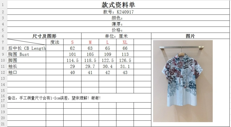 Bold Othxr Shirts 100446