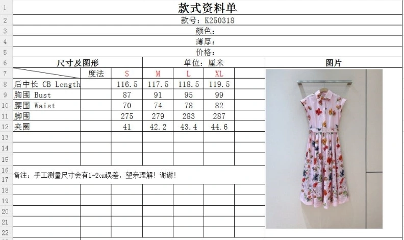 Refined Othxr Dress 101010
