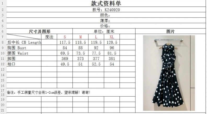 Othxr Dress Durable 101021
