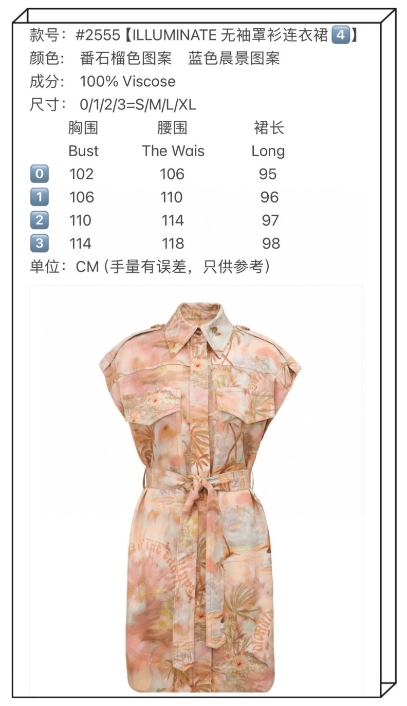 GoodFit Othxr Dress 101009