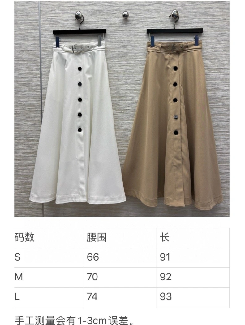 Flexible Dxxr Skirts 94498