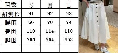Dxxr Skirts EyeCatching 94492