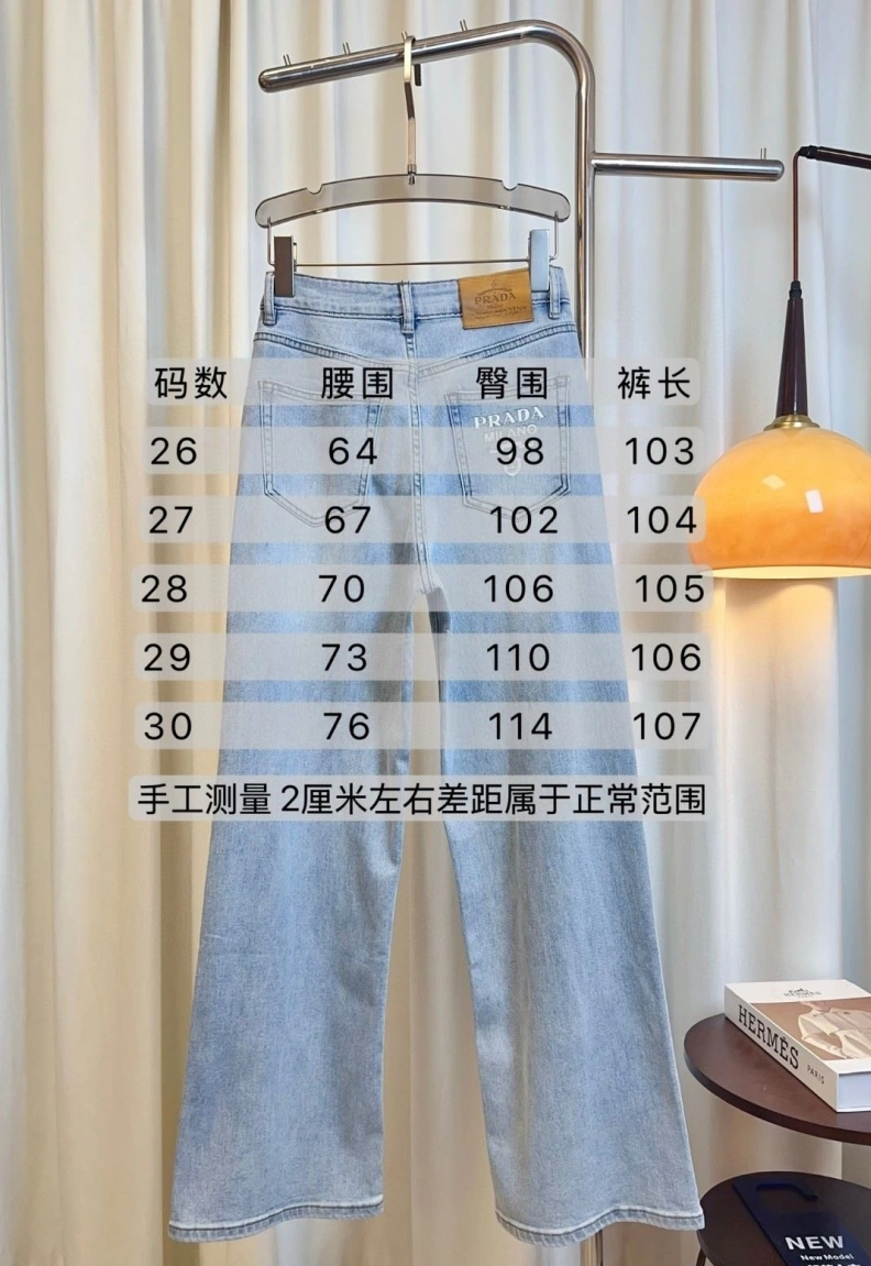 Refined Prxdx Jeans 102655