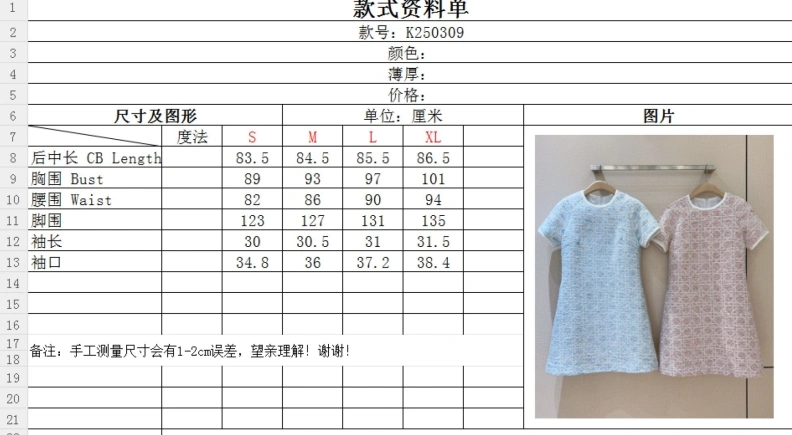 Dxxr Dress Comfortable 94645