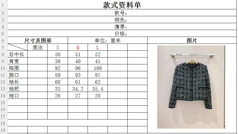 Dxxr Coats Fashionable 94696