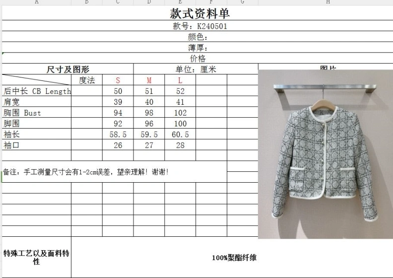 Dxxr Coats Bright 94698