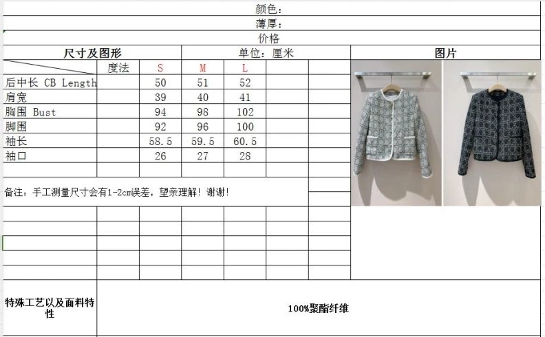 Dxxr Coats DailyWear 94695