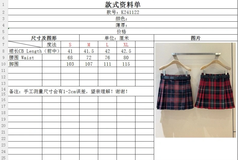 Comfortable Dxxr Skirts 94495