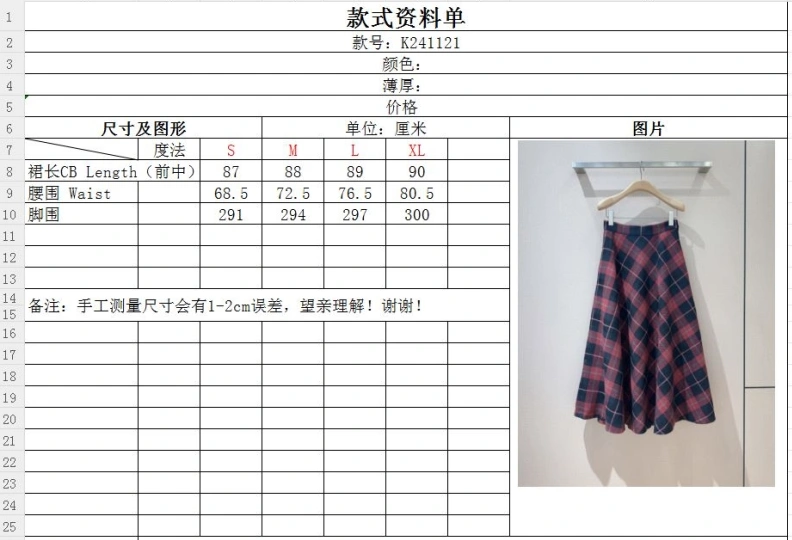 Dxxr Skirts Elegant 94485