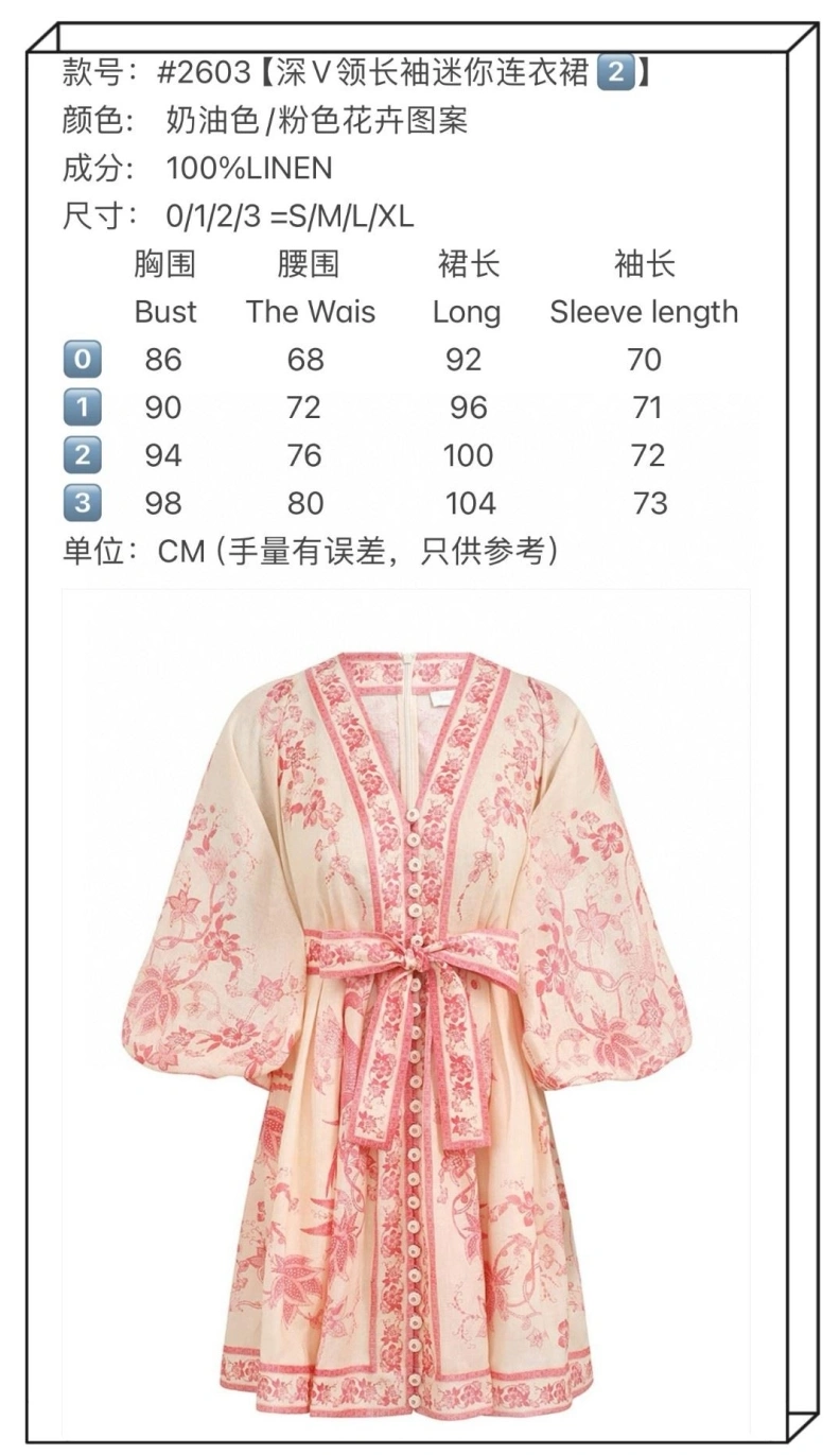 EasyMatch Othxr Dress 100992