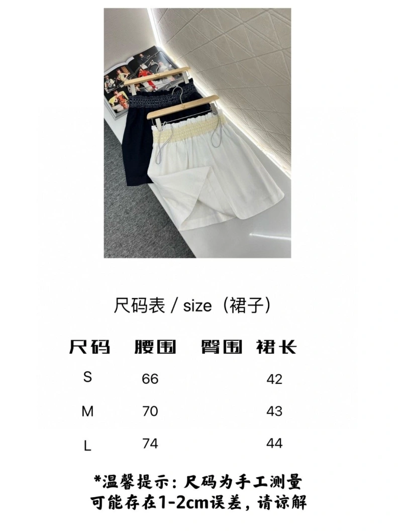 Othxr Skirts GoodFit 100249
