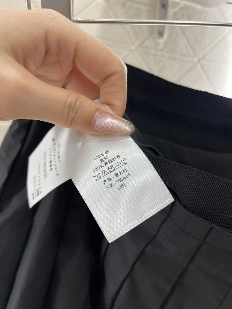 Minimalist Dxxr Skirts 94484