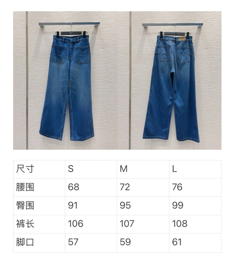 Cozy Dxxr Jeans 94575
