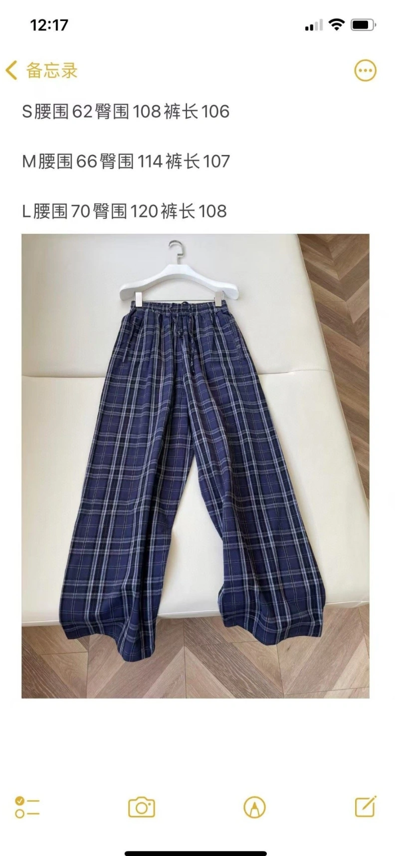 Bxlxnciaga Pants Sophisticated 90089