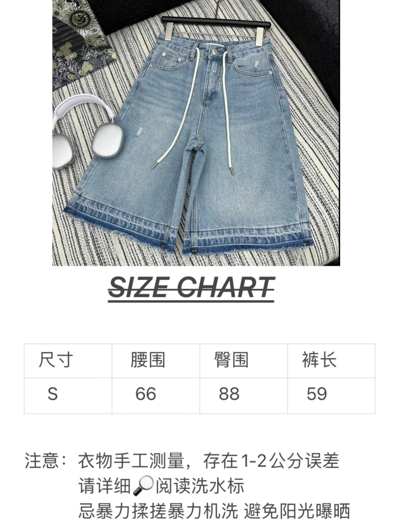 EasyMatch Othxr Shorts 100321