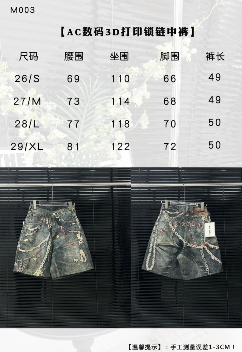 Trendy Othxr Shorts 100326