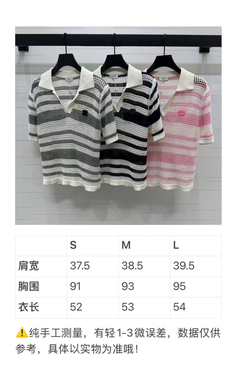 Cozy Chxnxl shirts 93375