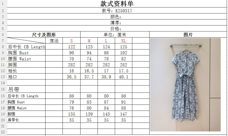 Dxxr Dress Functional 94629