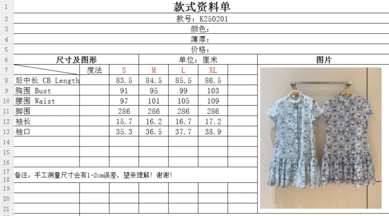 Reliable Dxxr Dress 94661