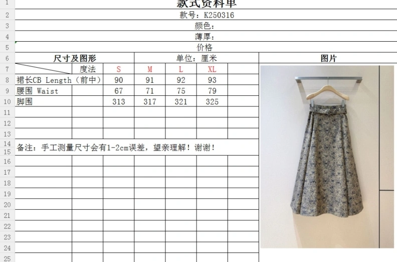 DailyWear Othxr Skirts 100236