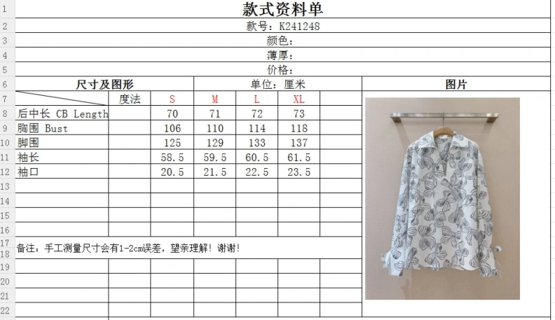 Comfortable Othxr Shirts 100408
