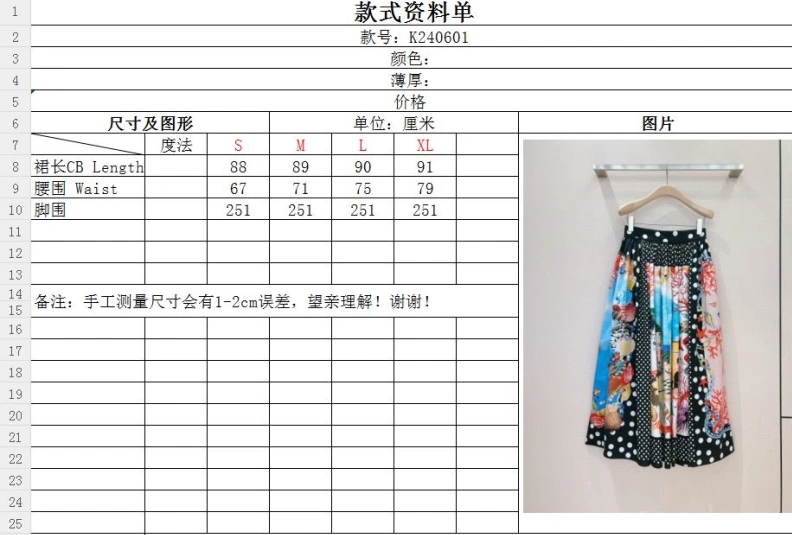 UrbanStyle D&X Dress 93919