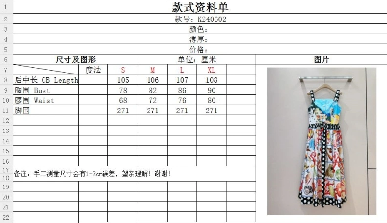 D&X Dress Bright 93911