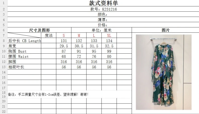 D&X Dress GoodFit 93933