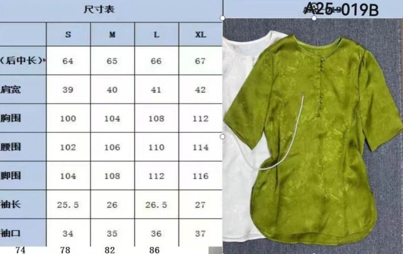 Unique Dxxr Shirts 94554