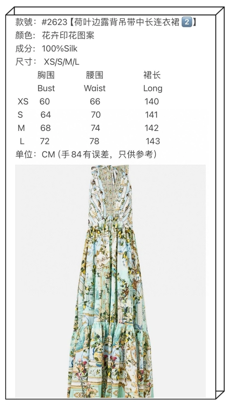 Popular Othxr Dress 100985